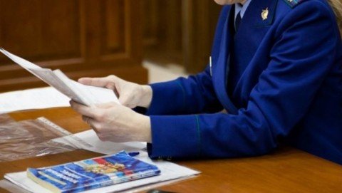 В Приамурье прокуратура через суд восстановила права инвалидов на беспрепятственный доступ к информации